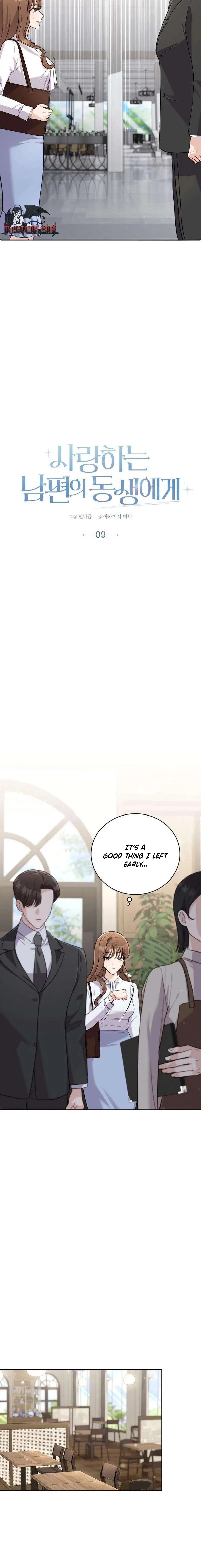 To the Brother of the Husband I Loved Chapter 9 – Page 2