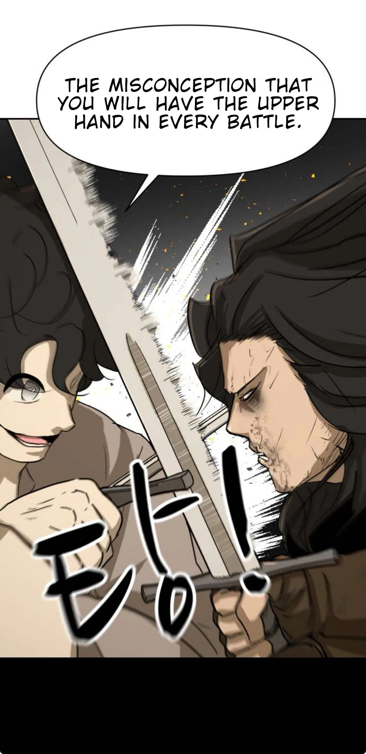 Happy Face: From Slave to Arena Legend Chapter 55 – Page 15
