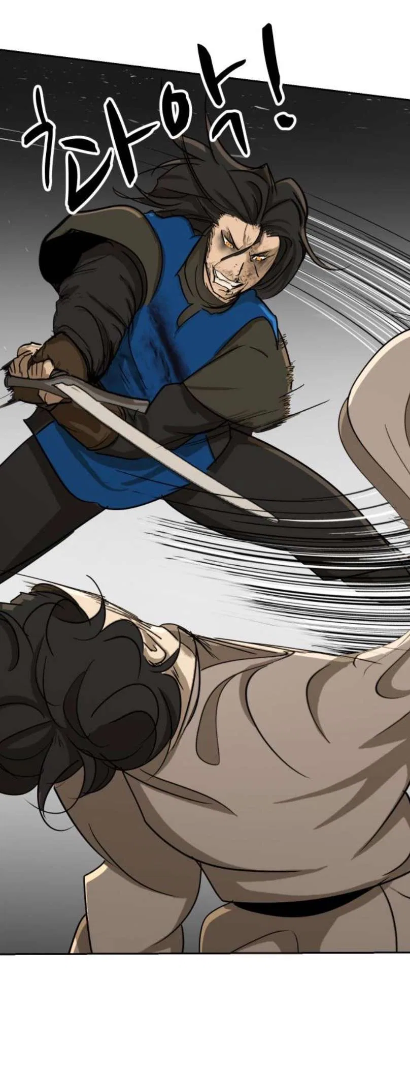 Happy Face: From Slave to Arena Legend Chapter 55 – Page 23