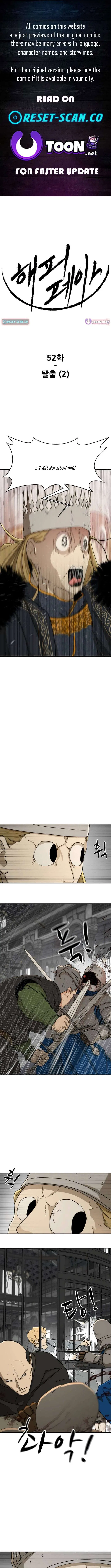 Happy Face: From Slave to Arena Legend Chapter 52 – Page 1