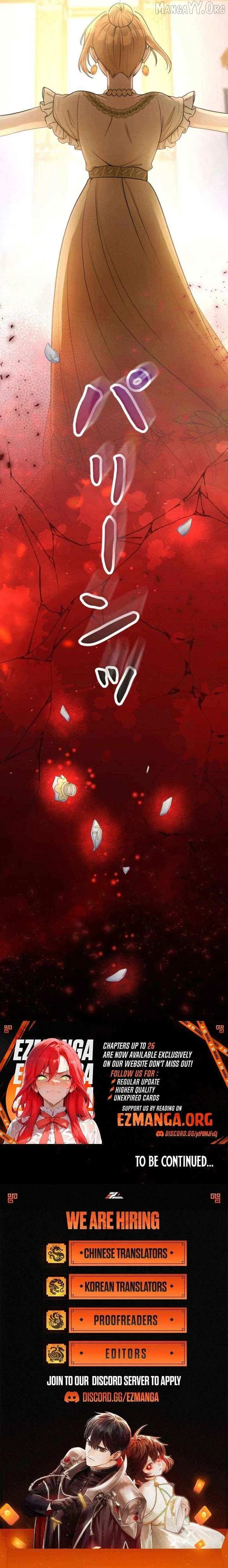 My Fiancé in Name Only Is Actually in Love with Me Chapter 25 – Page 15