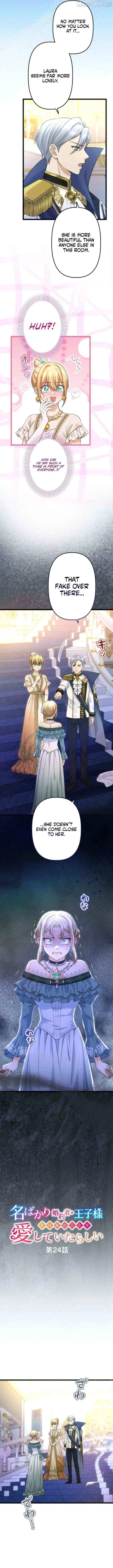 My Fiancé in Name Only Is Actually in Love with Me Chapter 24 – Page 3