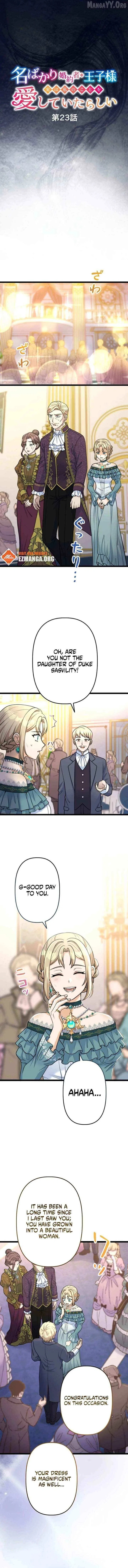 My Fiancé in Name Only Is Actually in Love with Me Chapter 23 – Page 4