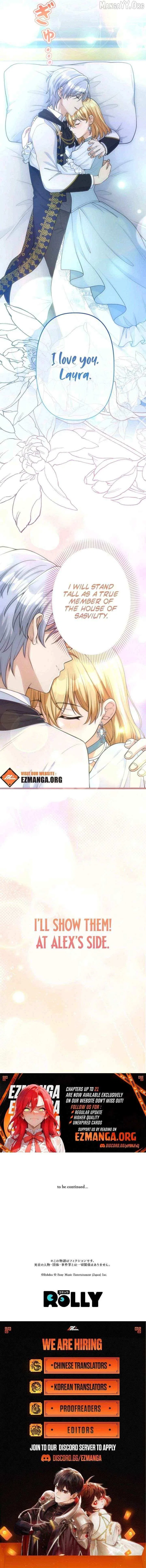 My Fiancé in Name Only Is Actually in Love with Me Chapter 20 – Page 15