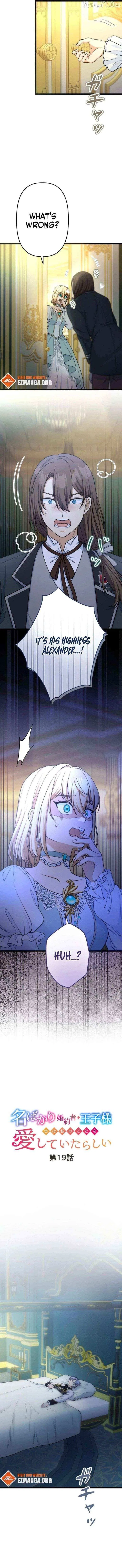 My Fiancé in Name Only Is Actually in Love with Me Chapter 19 – Page 2