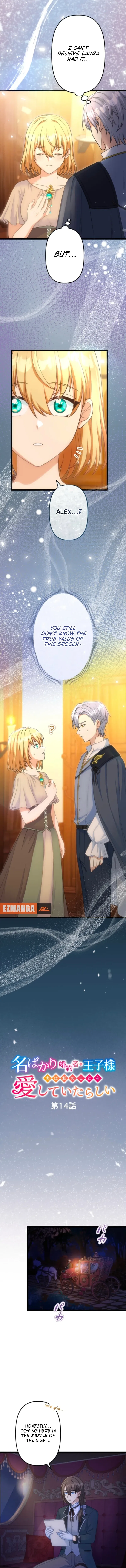 My Fiancé in Name Only Is Actually in Love with Me Chapter 14 – Page 4