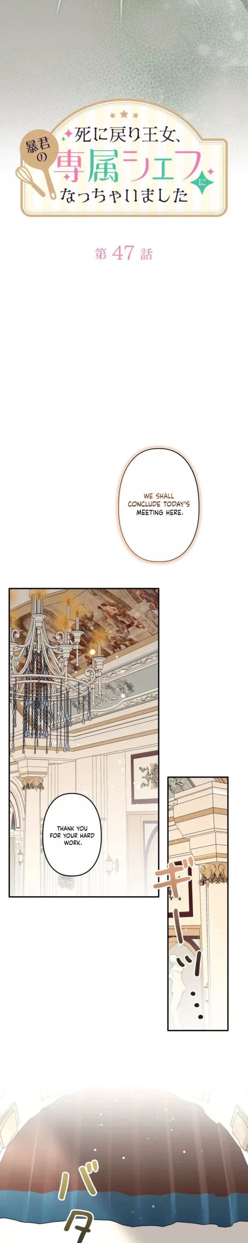 The Regressed Princess Became the Tyrant’s Personal Chef Chapter 47 – Page 13