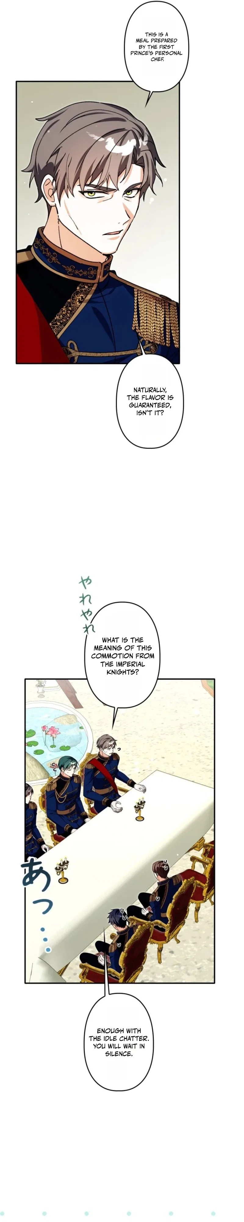 The Regressed Princess Became the Tyrant’s Personal Chef Chapter 46 – Page 11