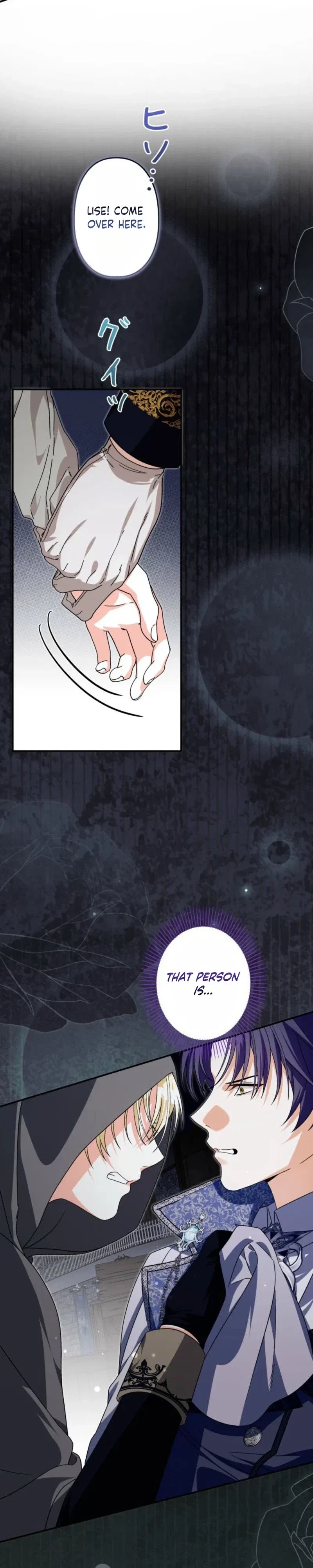 The Regressed Princess Became the Tyrant’s Personal Chef Chapter 45 – Page 2