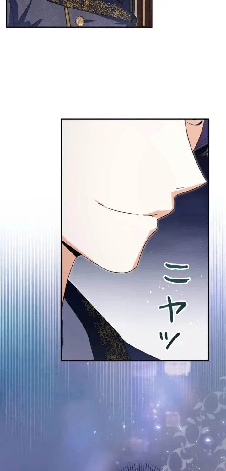 The Regressed Princess Became the Tyrant’s Personal Chef Chapter 35 – Page 73