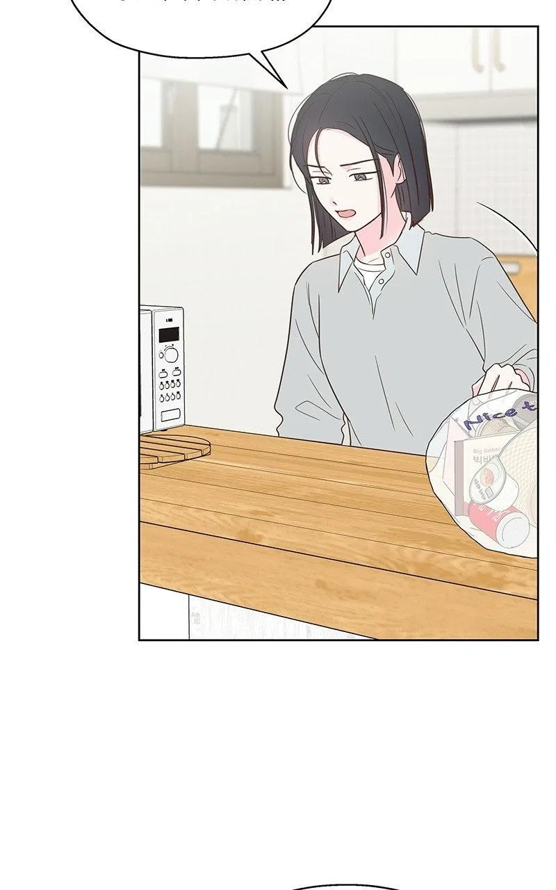 My Salty Love Chapter 66 – Page 77