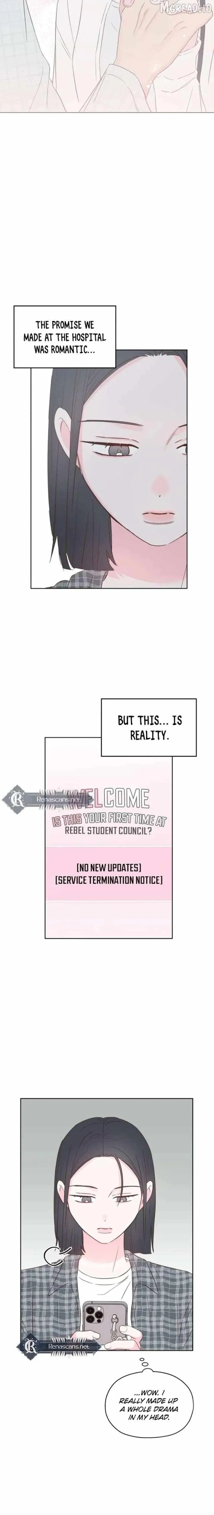My Salty Love Chapter 63 – Page 14