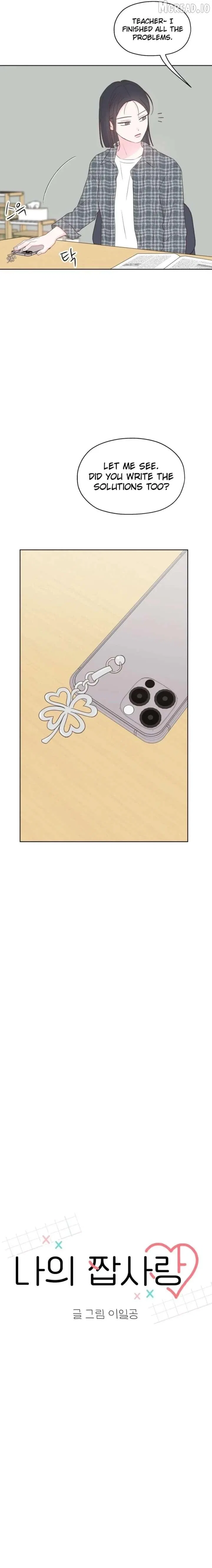 My Salty Love Chapter 63 – Page 15