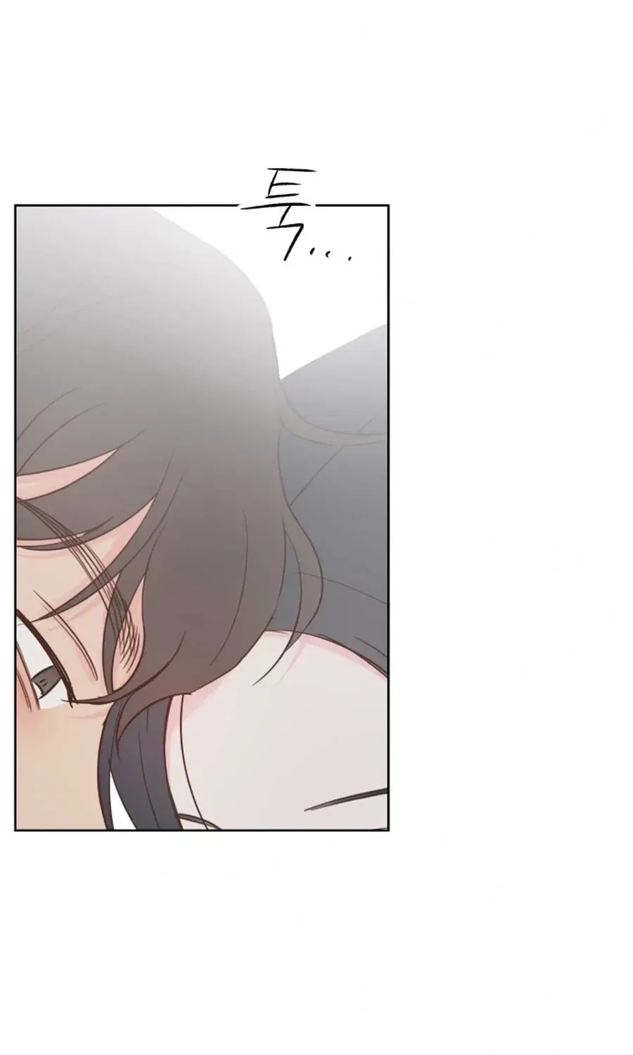 My Salty Love Chapter 58 – Page 78