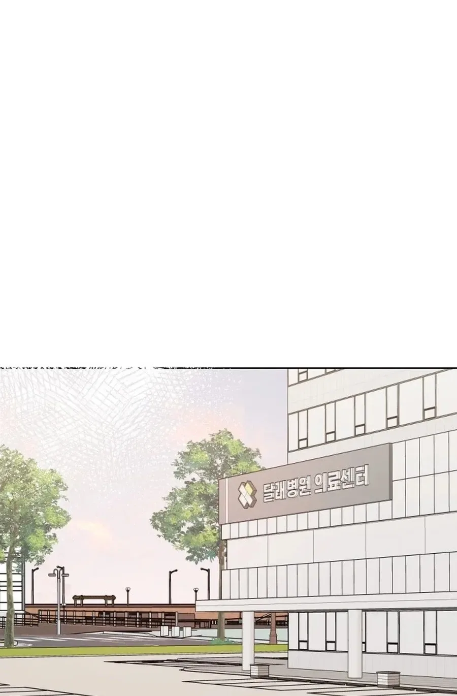 My Salty Love Chapter 58 – Page 89