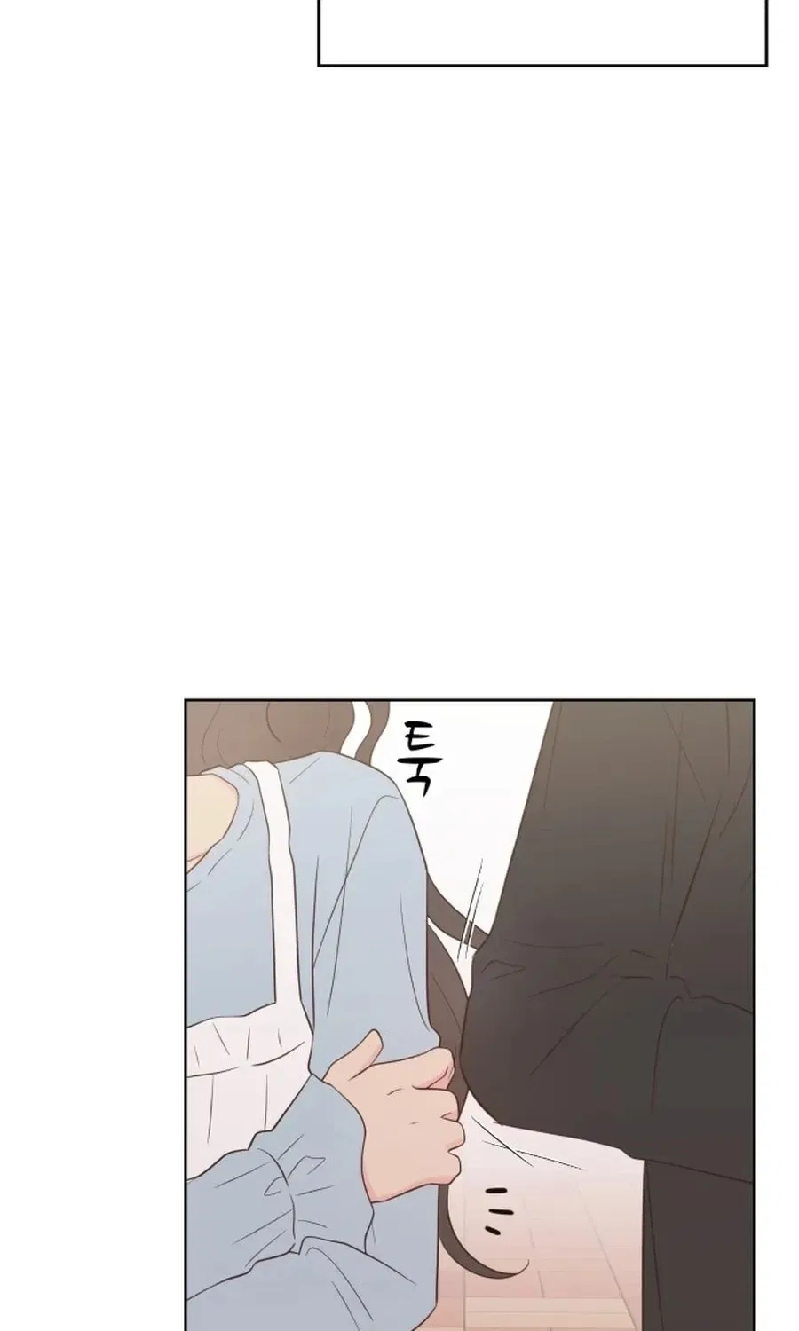 My Salty Love Chapter 58 – Page 99