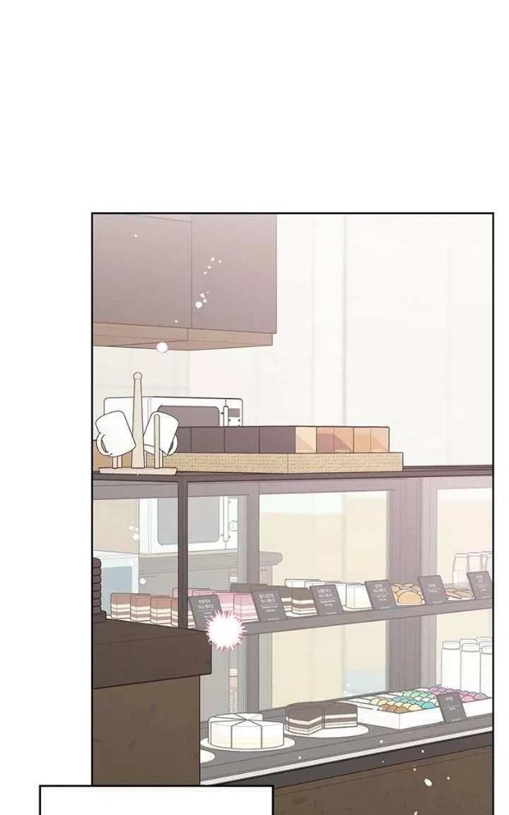 My Salty Love Chapter 55 – Page 33