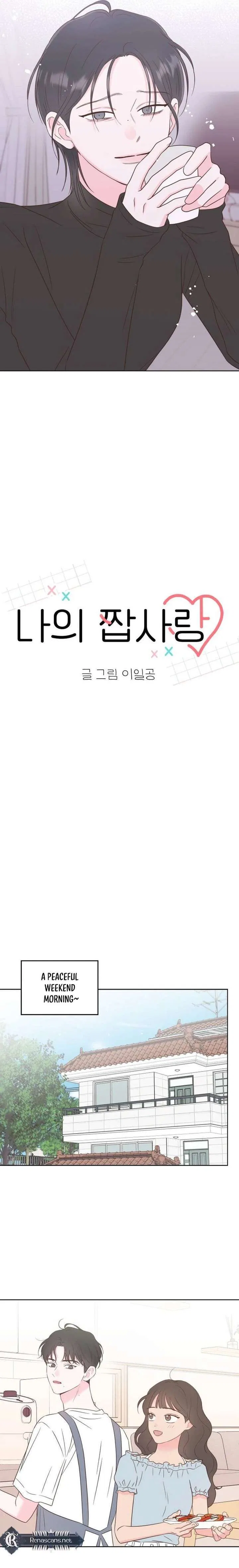 My Salty Love Chapter 51 – Page 11