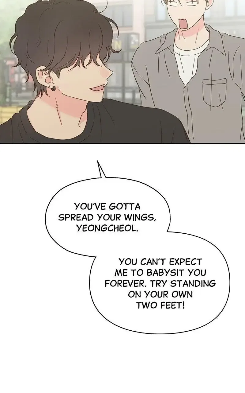 My Salty Love Chapter 48 – Page 7