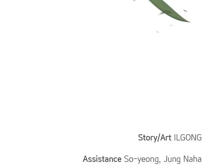 My Salty Love Chapter 48 – Page 96