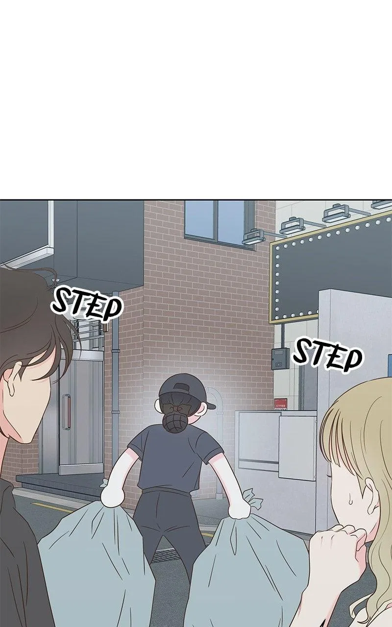 My Salty Love Chapter 46 – Page 7