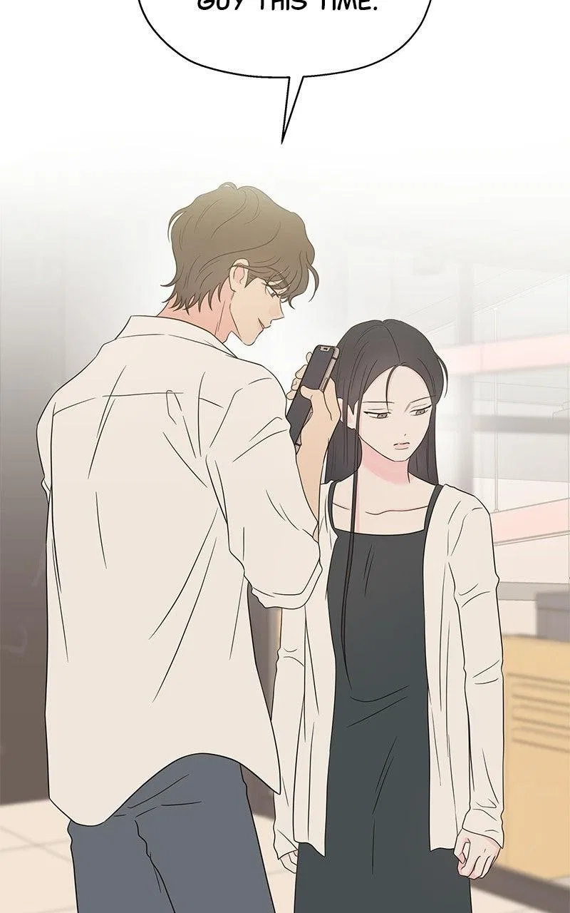 My Salty Love Chapter 45 – Page 9