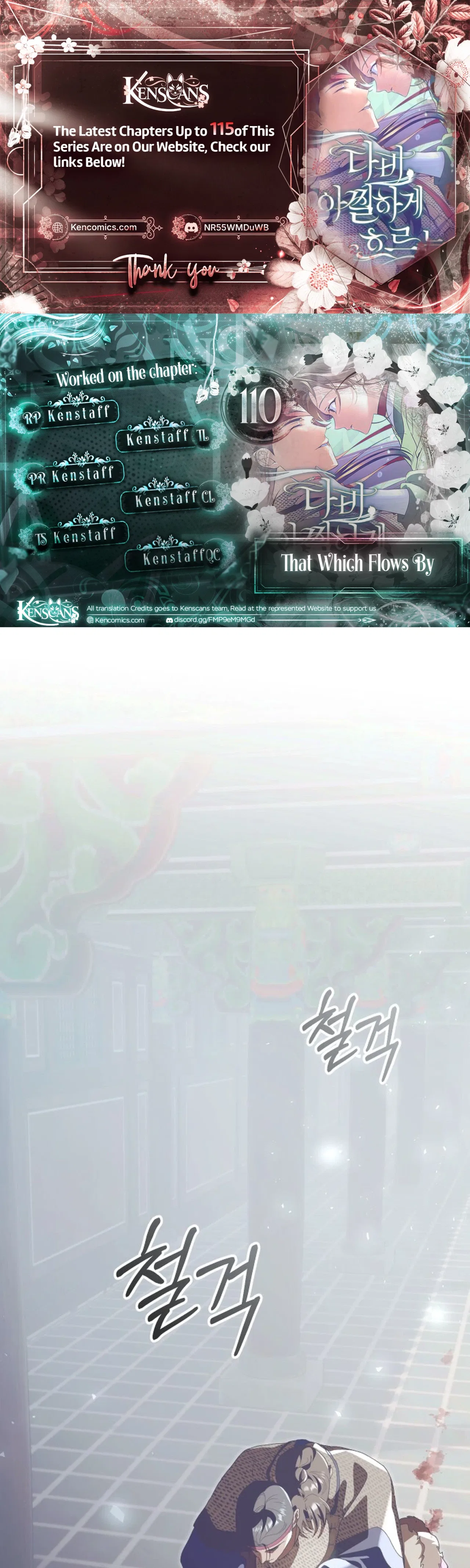 That Which Flows By Chapter 110 – Page 1