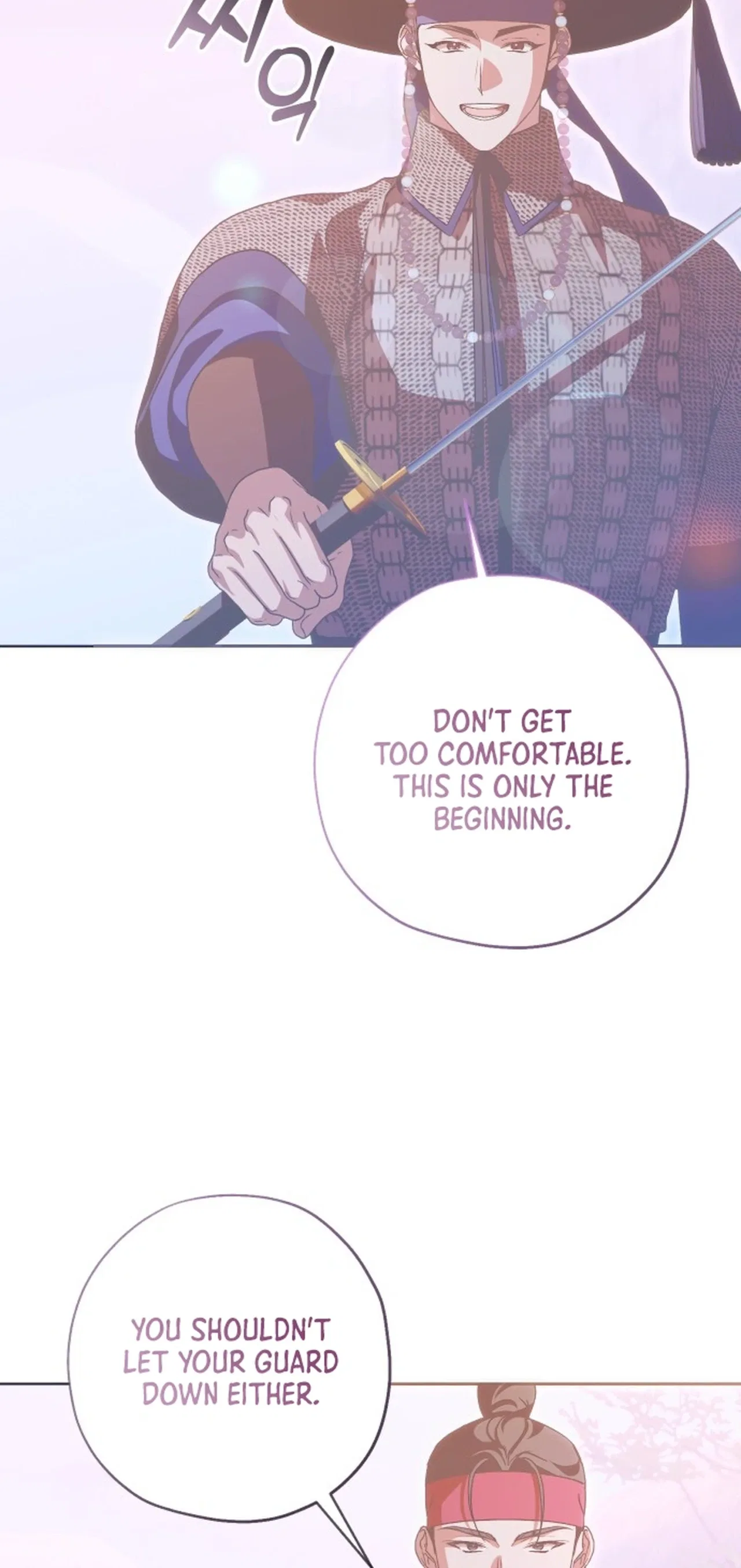 That Which Flows By Chapter 109 – Page 6