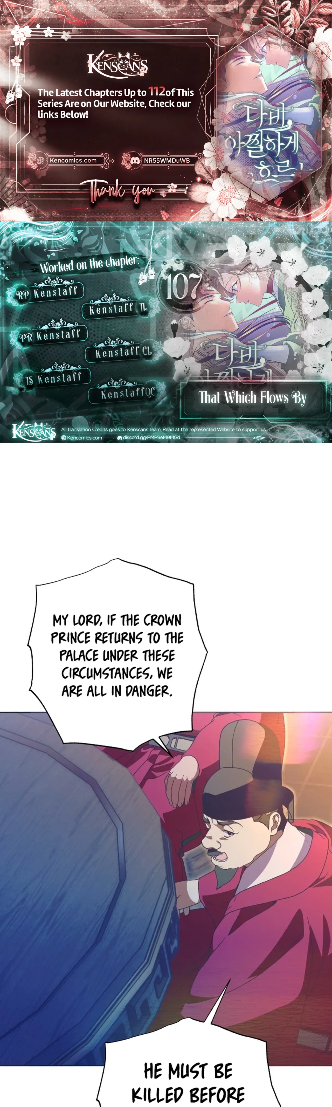 That Which Flows By Chapter 107 – Page 1