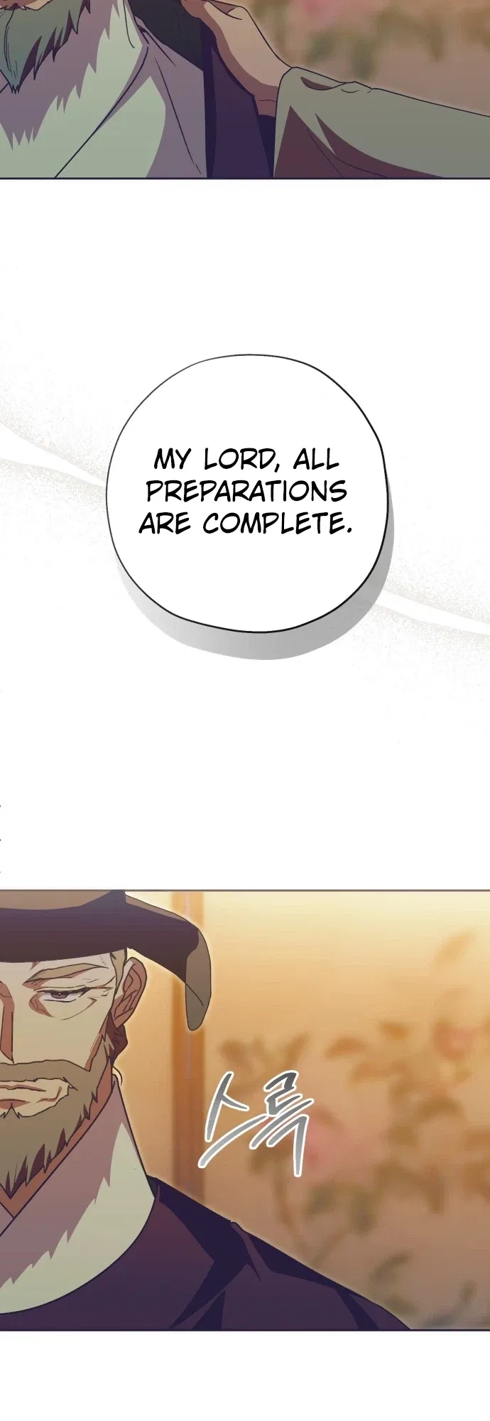 That Which Flows By Chapter 107 – Page 21