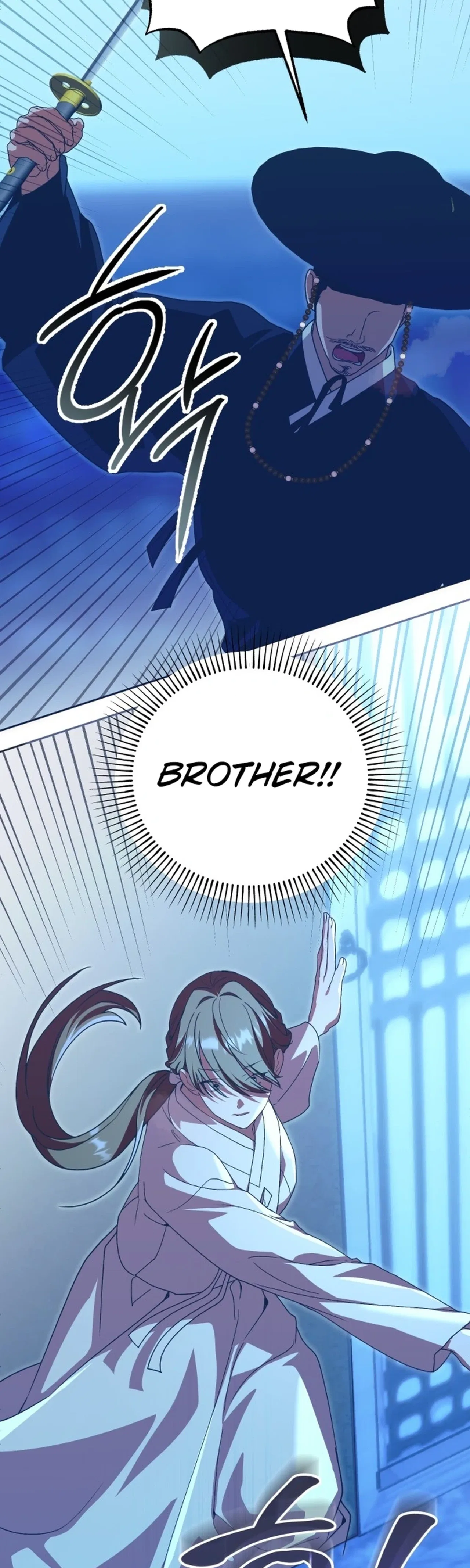 That Which Flows By Chapter 107 – Page 29