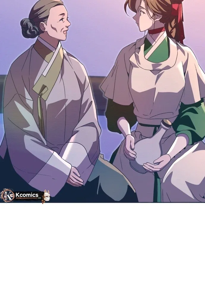 That Which Flows By Chapter 106 – Page 21
