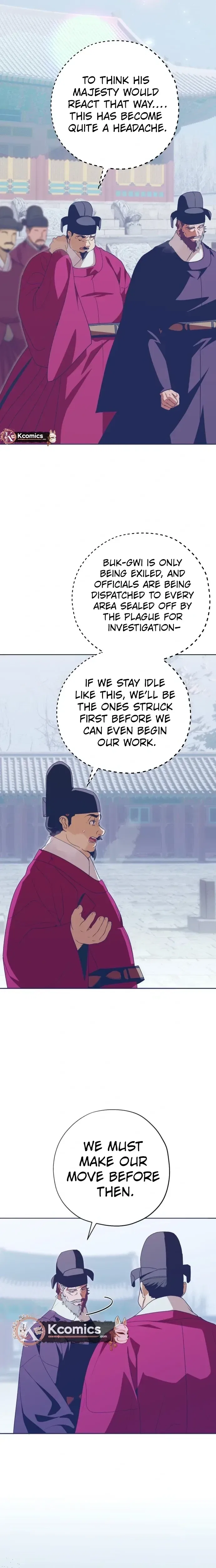 That Which Flows By Chapter 104 – Page 23
