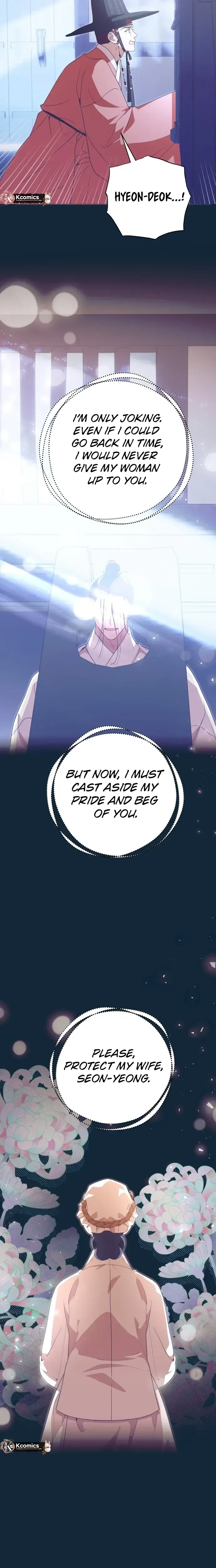 That Which Flows By Chapter 103 – Page 6