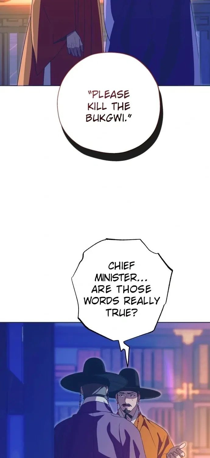 That Which Flows By Chapter 97 – Page 21