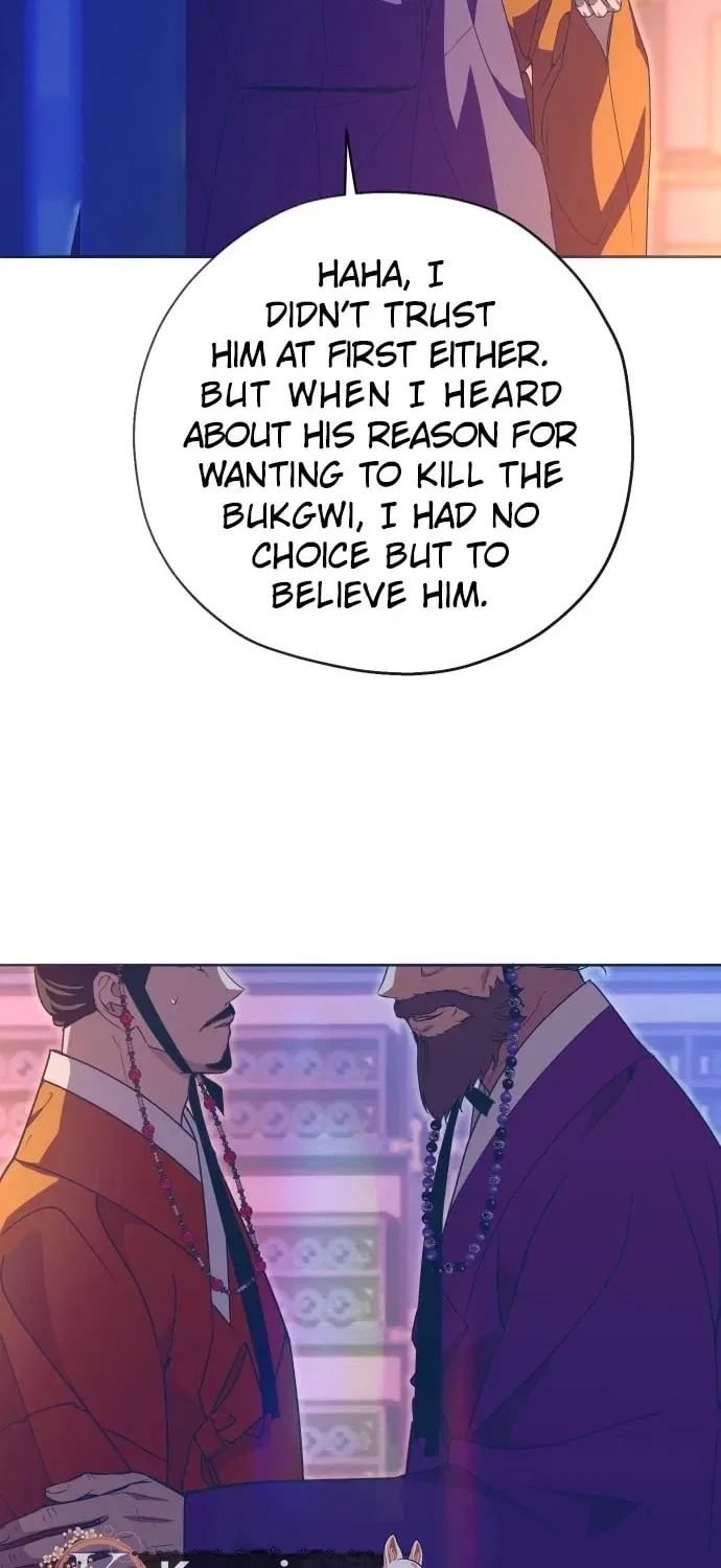 That Which Flows By Chapter 97 – Page 22