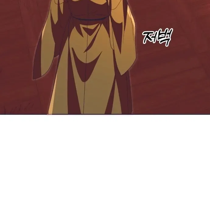 That Which Flows By Chapter 97 – Page 34