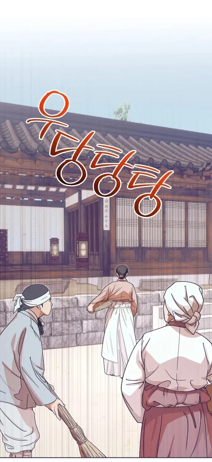 That Which Flows By Chapter 96 – Page 3