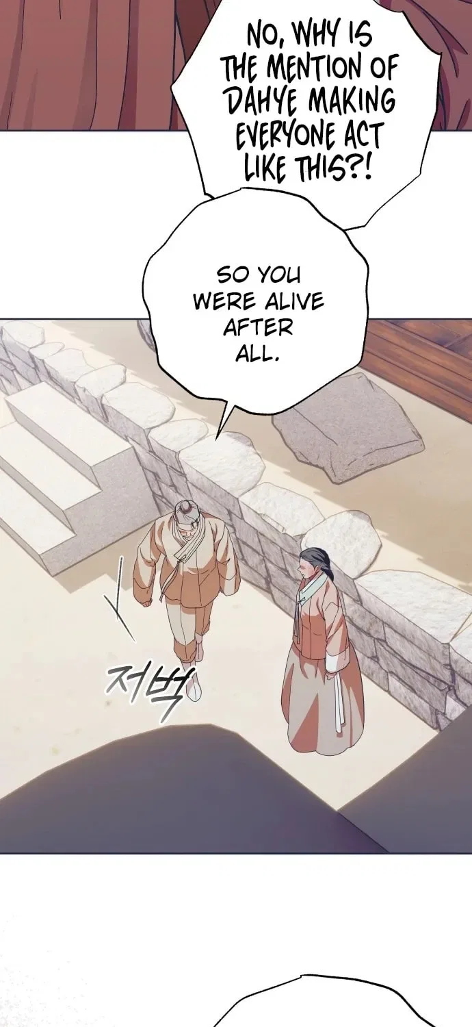 That Which Flows By Chapter 96 – Page 25