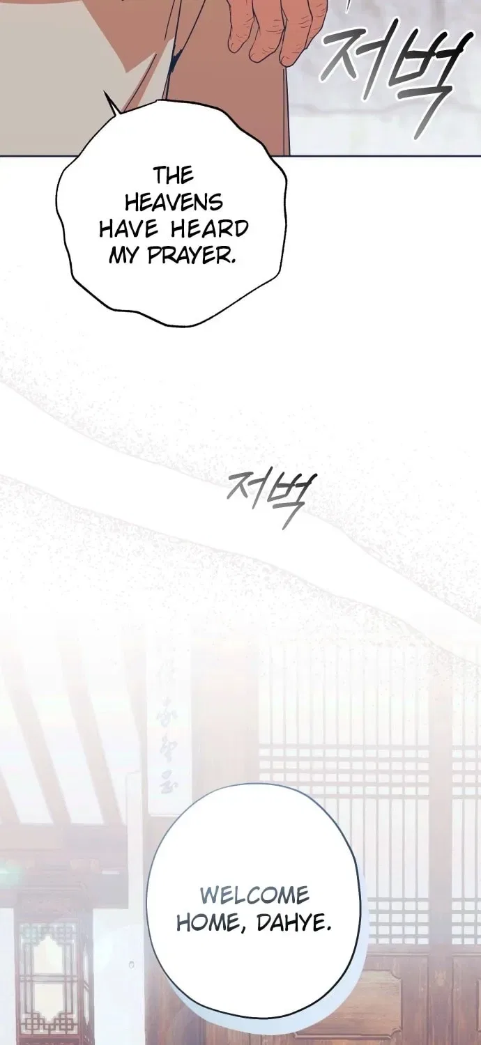 That Which Flows By Chapter 96 – Page 27