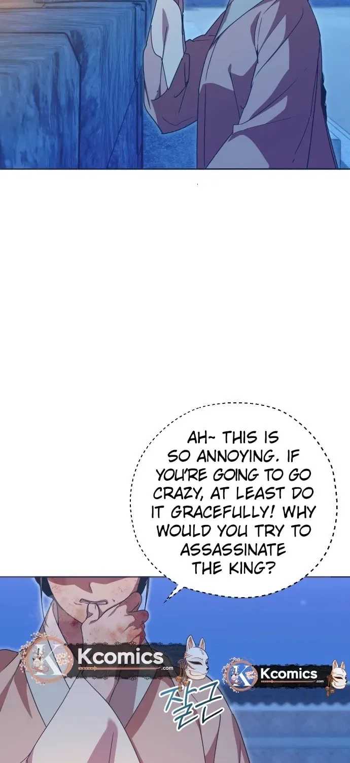 That Which Flows By Chapter 96 – Page 55