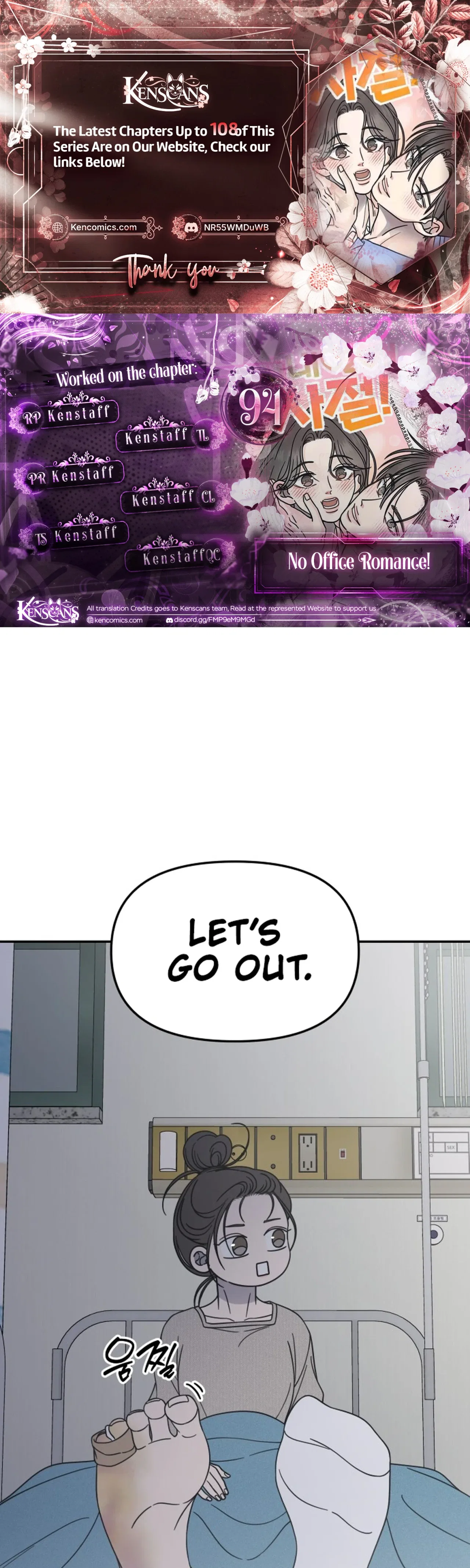 No Dating Allowed In The Office Chapter 94 – Page 1
