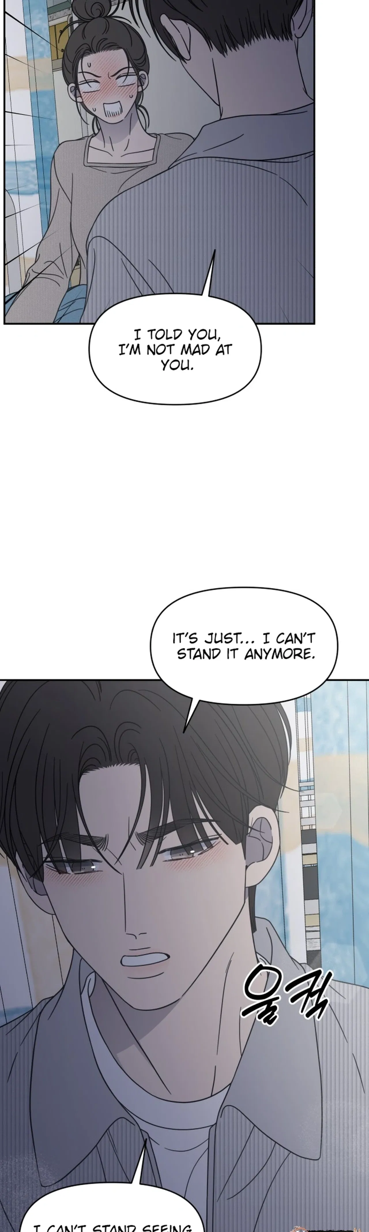 No Dating Allowed In The Office Chapter 94 – Page 4