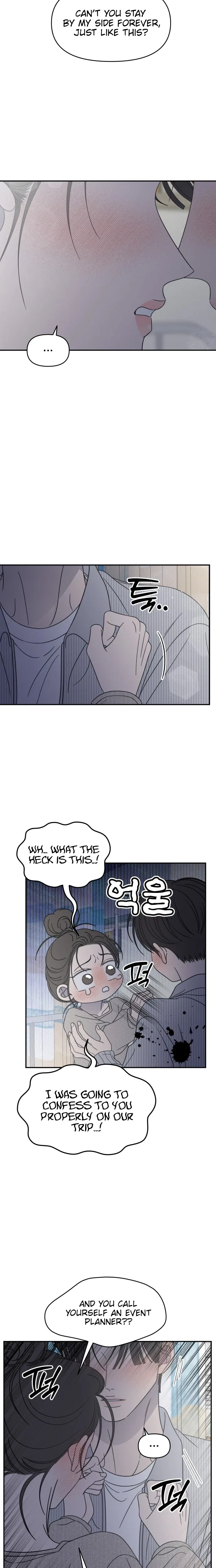 No Dating Allowed In The Office Chapter 94 – Page 8