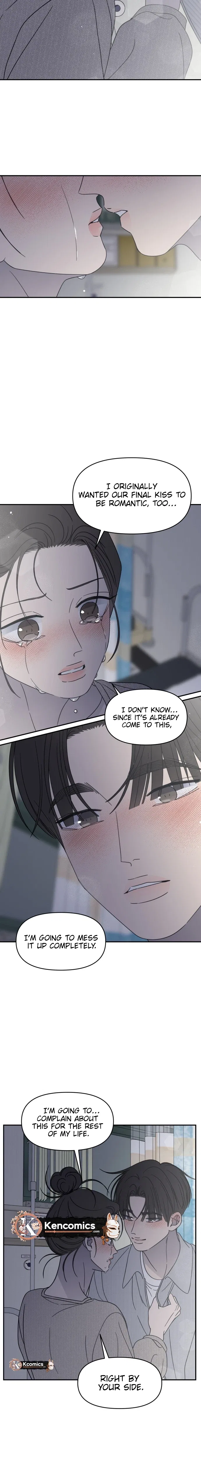 No Dating Allowed In The Office Chapter 94 – Page 13