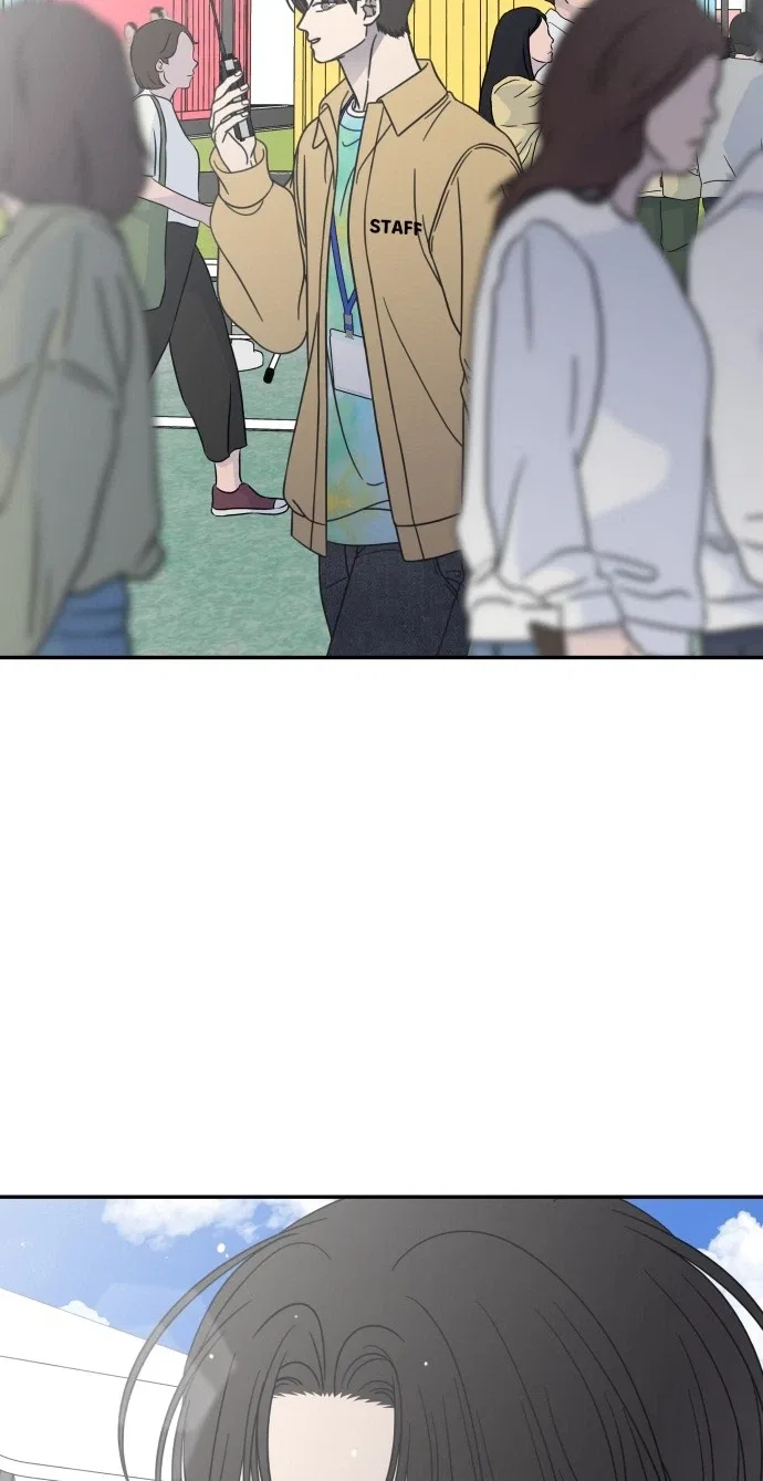 No Dating Allowed In The Office Chapter 94 – Page 21