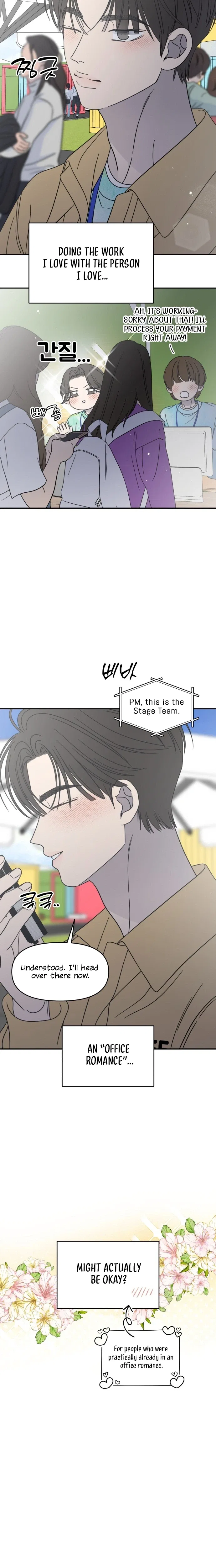 No Dating Allowed In The Office Chapter 94 – Page 22