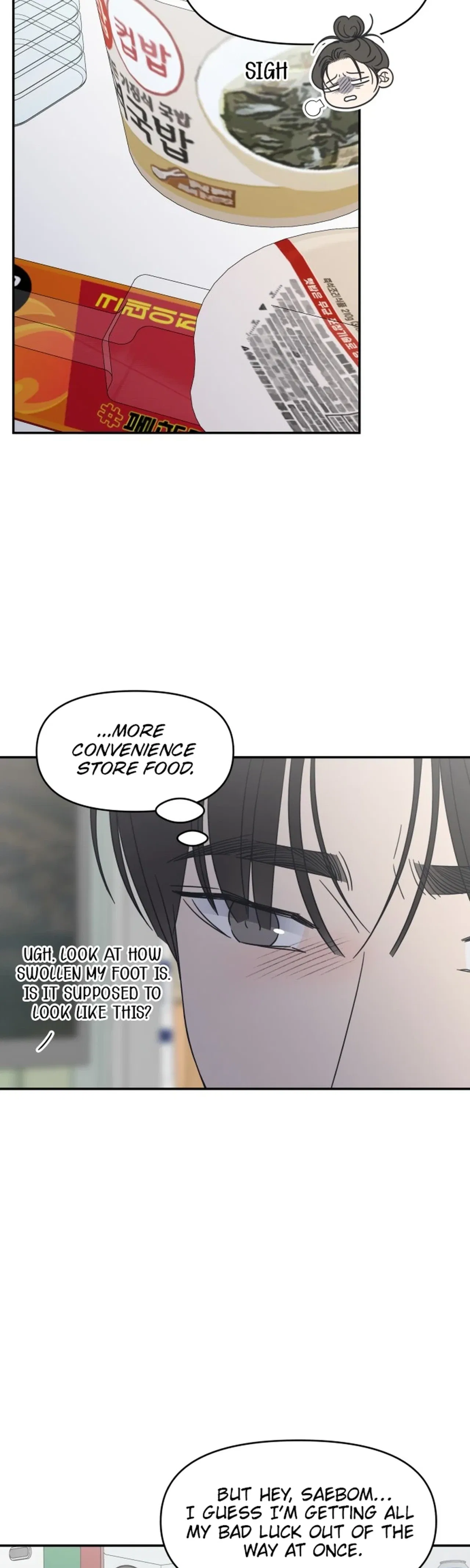 No Dating Allowed In The Office Chapter 93 – Page 5