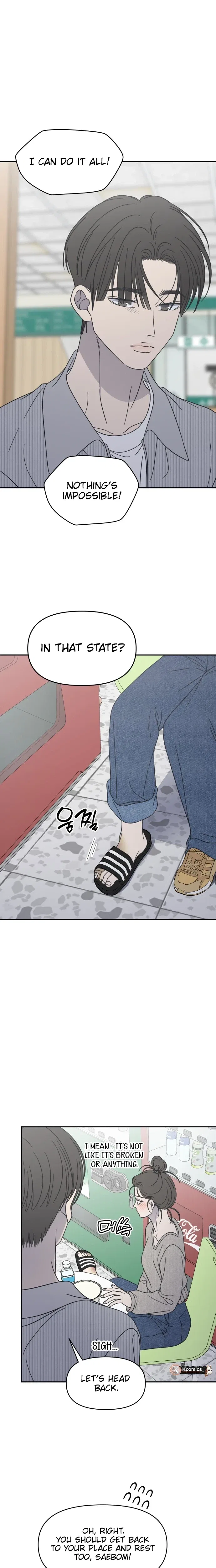 No Dating Allowed In The Office Chapter 93 – Page 8
