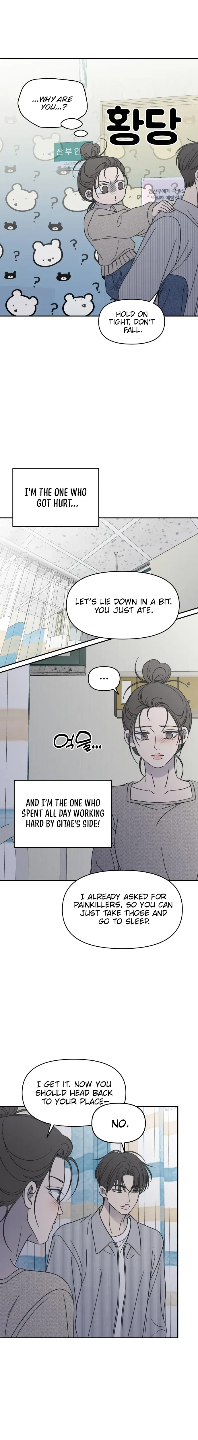 No Dating Allowed In The Office Chapter 93 – Page 14